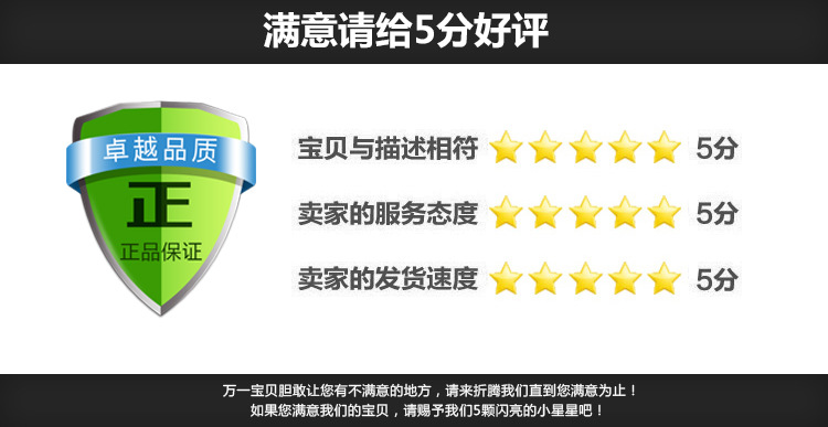 爱爱详情页_14