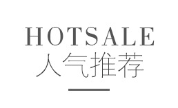 关联模块 (2)