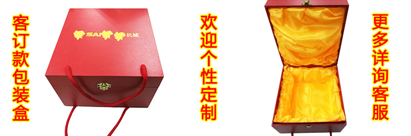 客订包装盒02.jpg