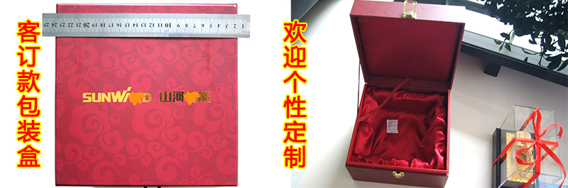 定制款包装盒01.jpg