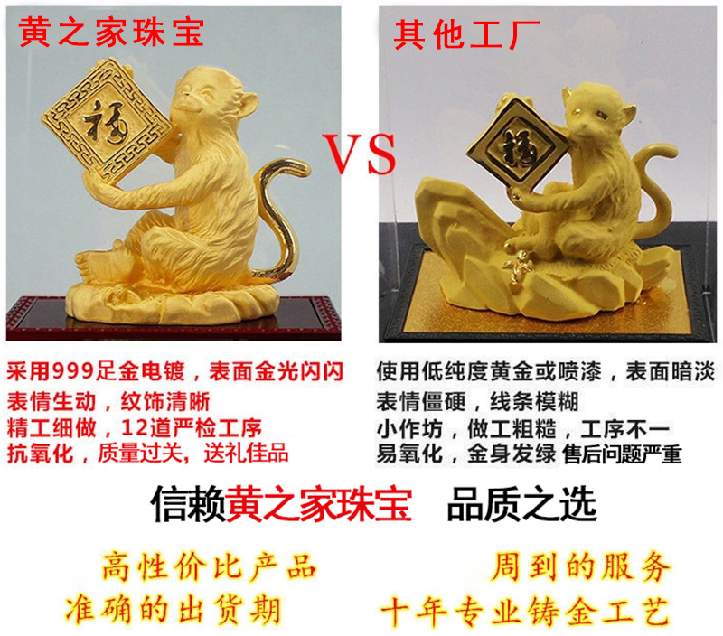 绒沙金品质对比.jpg