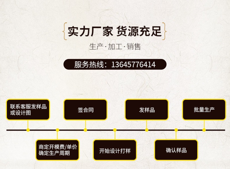详情-_01.jpg