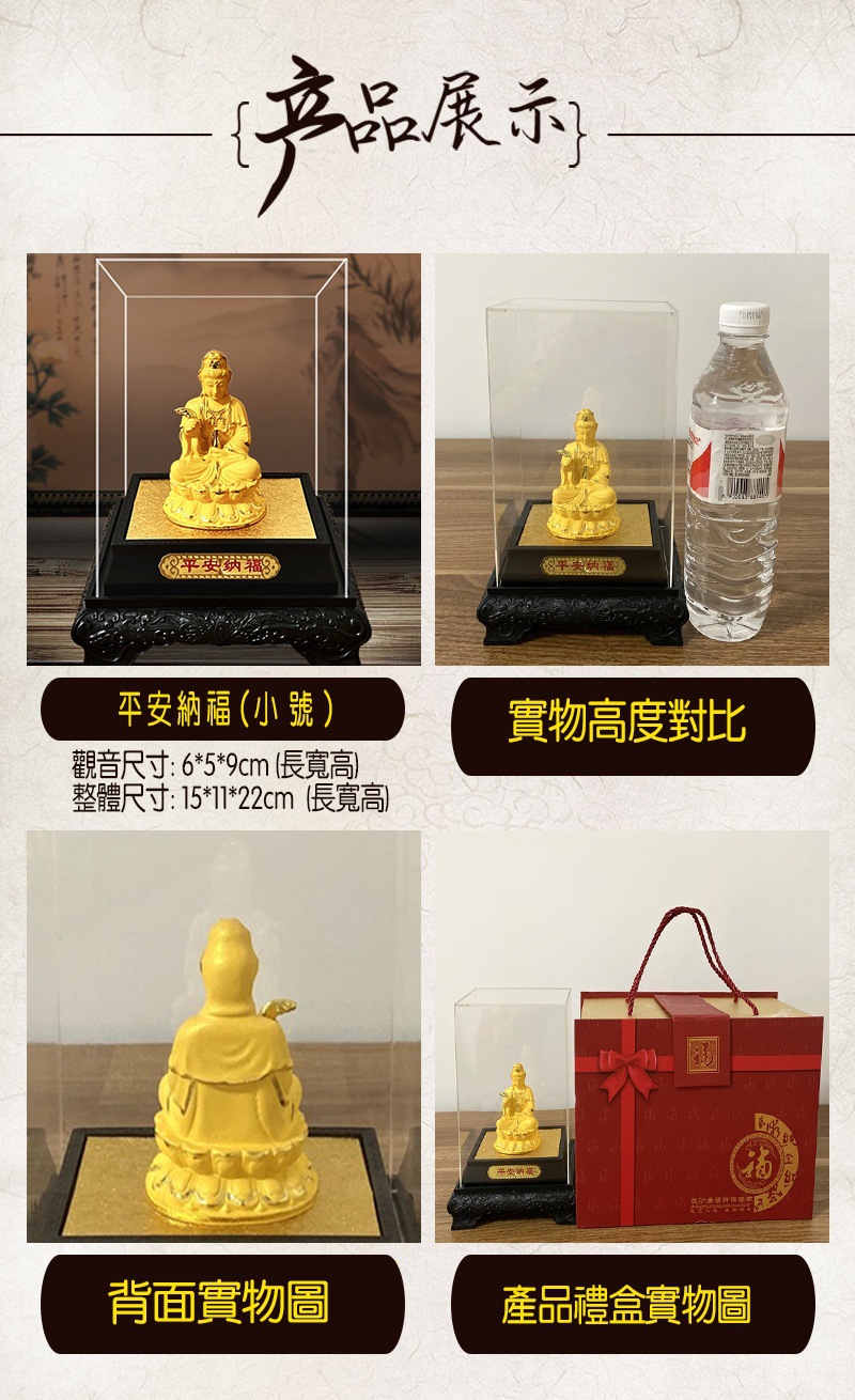 7详情繁体-7.jpg
