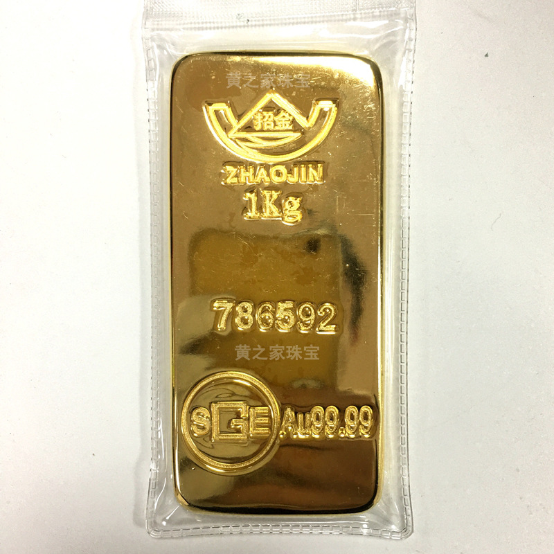 招金板料金+白底图.jpg