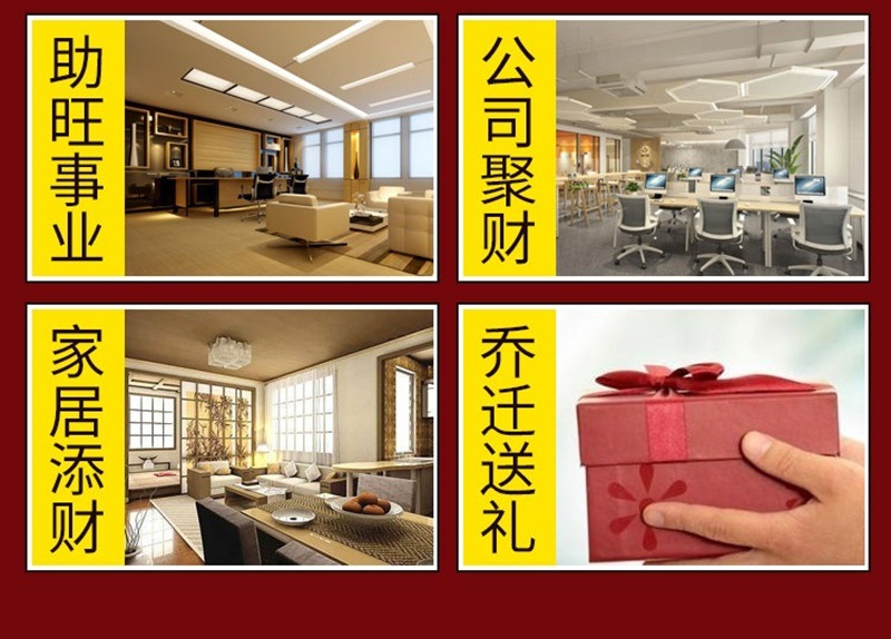 详情_送礼.jpg