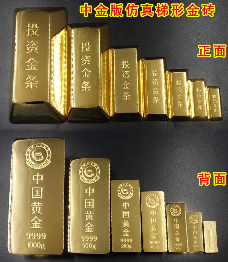 中金版梯形砖.jpg
