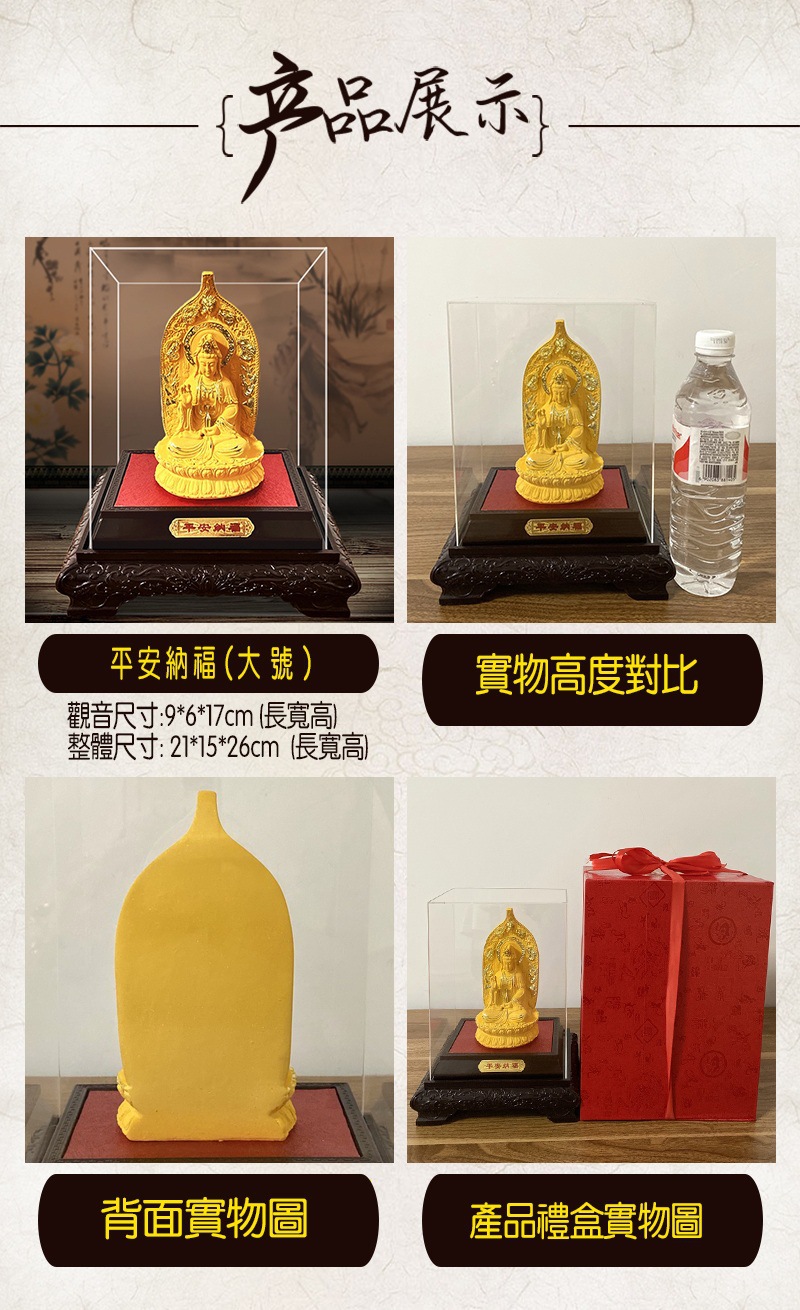 13详情繁体-13.jpg