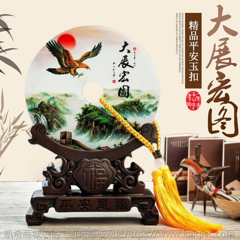 喜结良缘 平安扣摆件天然玉石 祝福工艺品结婚纪念婚礼庆典可定制