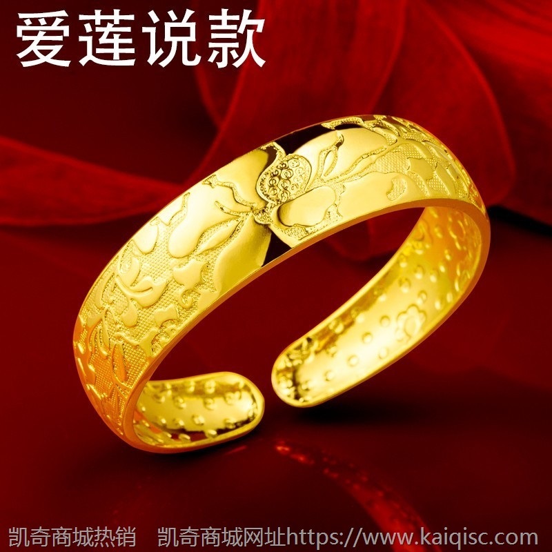 新娘婚庆饰品宽版开口龙凤手镯子镀金首饰女仿金手环结婚礼物批发