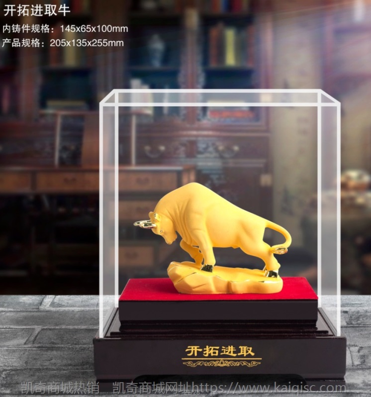 绒沙金摆件金牛工艺品牛年创意保险金融公司汽车4S店年会商务礼品