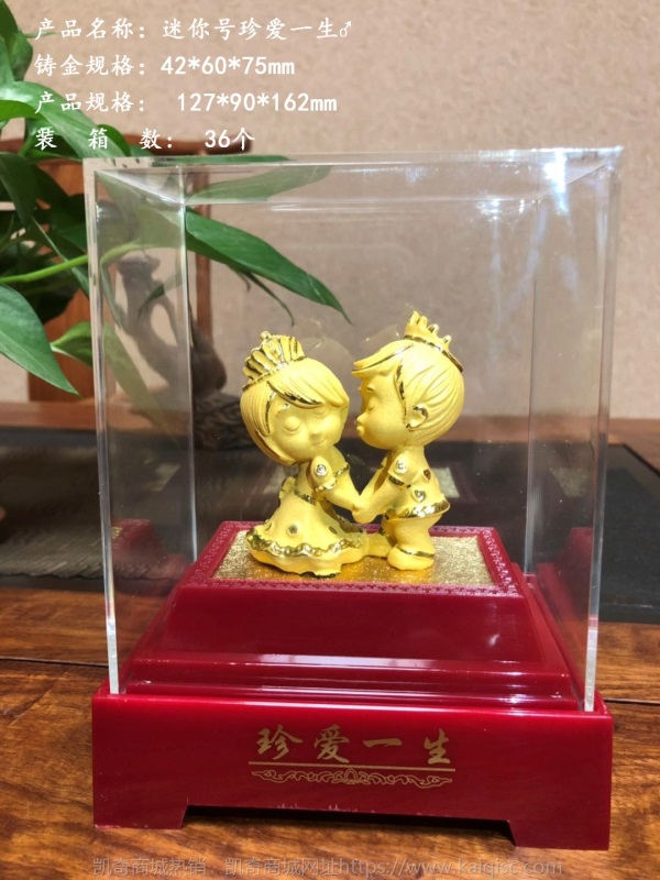 绒沙金摆件 结婚礼物摆件 创意真爱一生实用新婚高端礼品送朋友