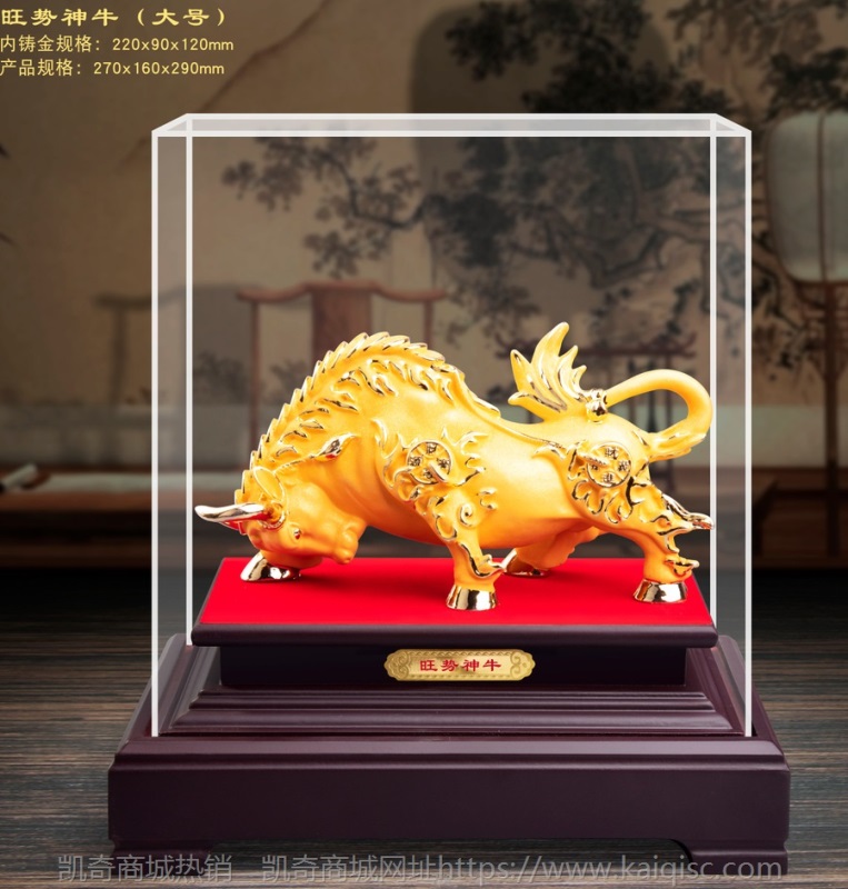 绒沙金摆件金牛工艺品牛年创意保险金融公司汽车4S店年会商务礼品