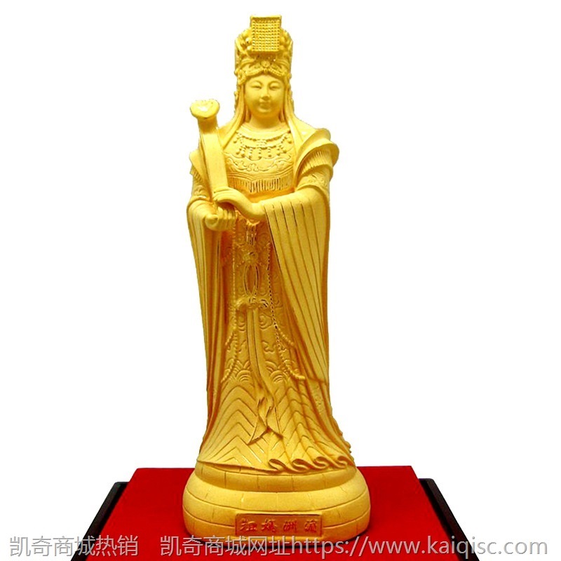 绒沙金妈祖摆件神像 镀黄金工艺品 天后圣母娘娘创意精美纪念礼品