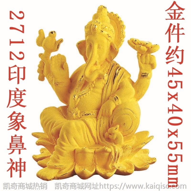 印度佛摆件 绒沙金工艺品 东南亚泰国象头神佛堂供奉用品商务礼品