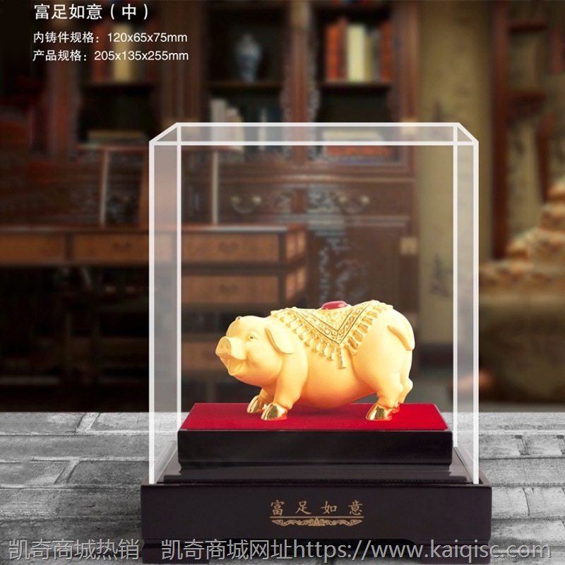 绒沙金摆件 猪年吉祥物十二生肖 金猪招财工艺品保险4S店活动礼品