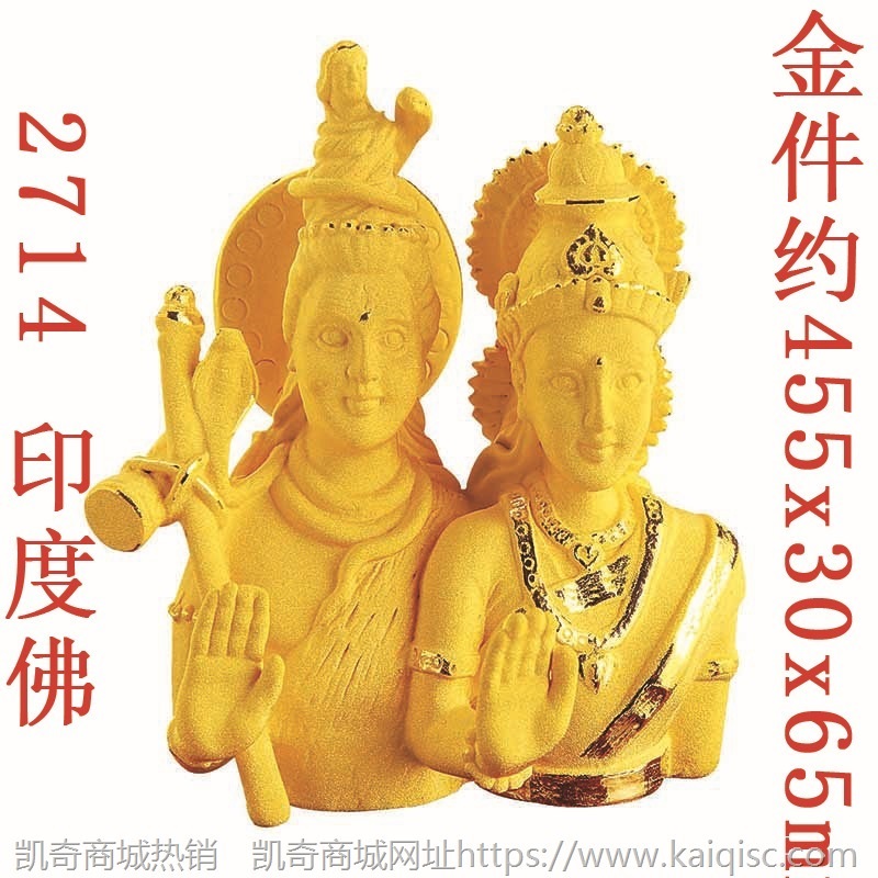 印度佛摆件 绒沙金工艺品 东南亚泰国象头神佛堂供奉用品商务礼品
