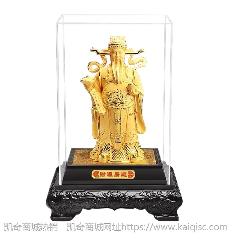 厂家批发绒沙金财神摆件商务会销金财神爷招财工艺品活动开业礼品