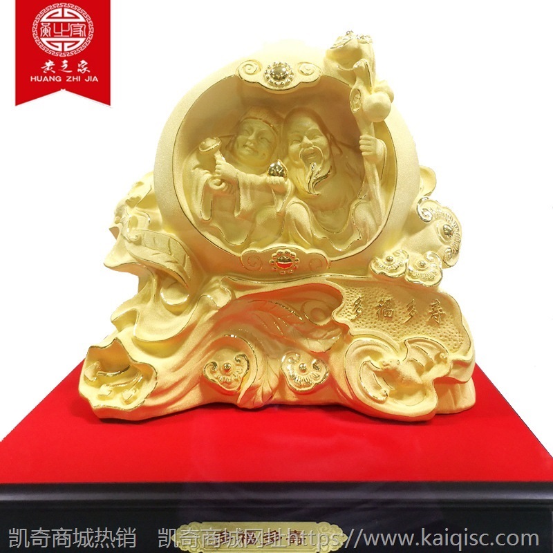 多福多寿绒沙金寿桃摆件 中式贺寿礼品 送爸妈爷爷奶奶老人祝寿礼