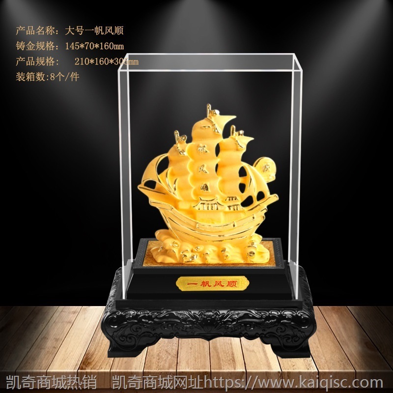 大展鸿图绒沙金摆件工艺品大鹏展翅老鹰摆件公司开业4店S活动礼品