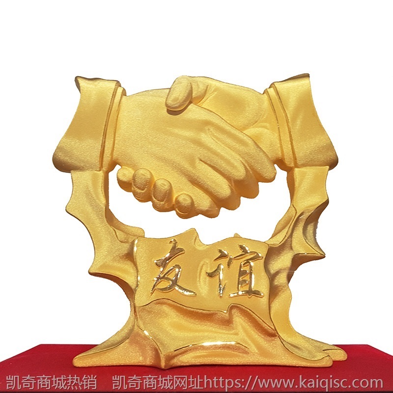 创意友谊诚信握手金摆件 绒沙金工艺品 保险银行会销黄金商务礼品