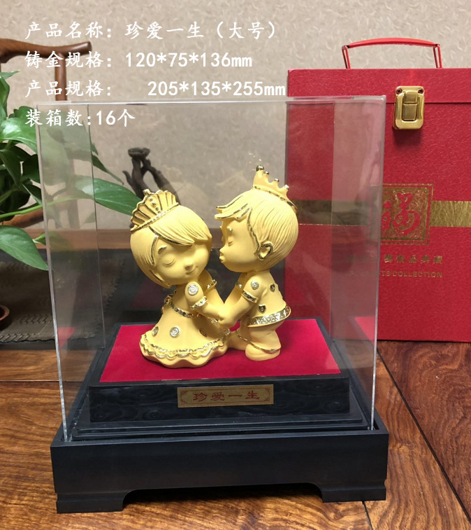 绒沙金摆件 结婚礼物摆件 创意真爱一生实用新婚高端礼品送朋友