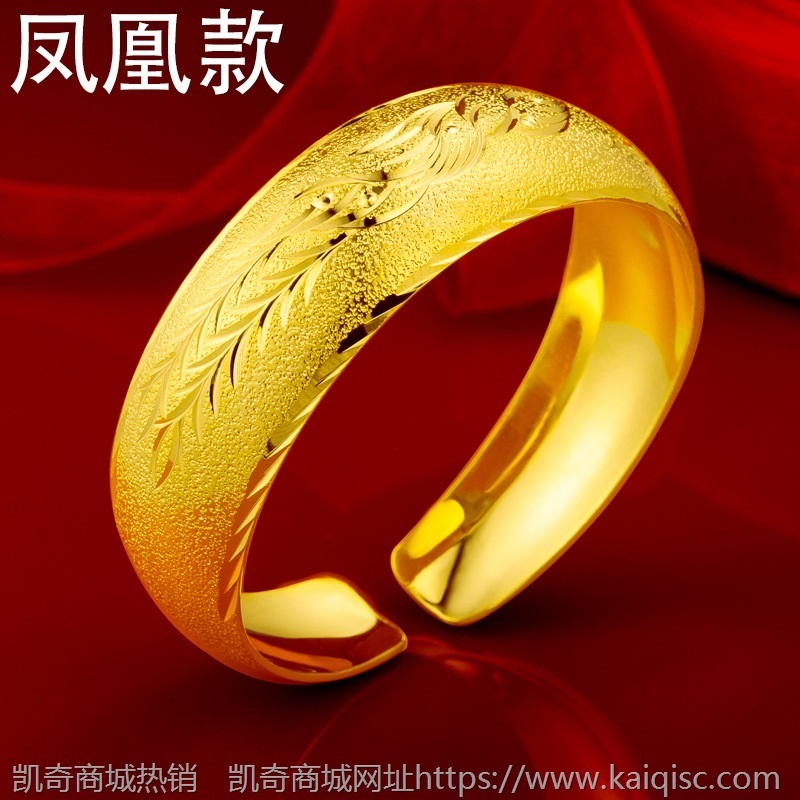 新娘婚庆饰品宽版开口龙凤手镯子镀金首饰女仿金手环结婚礼物批发