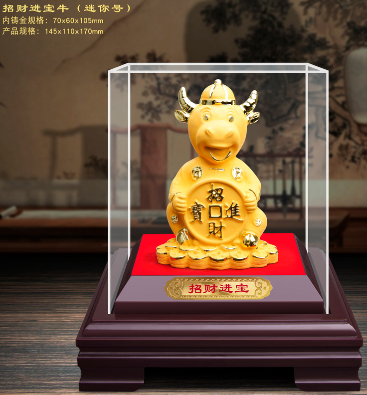 绒沙金摆件金牛工艺品牛年创意保险金融公司汽车4S店年会商务礼品