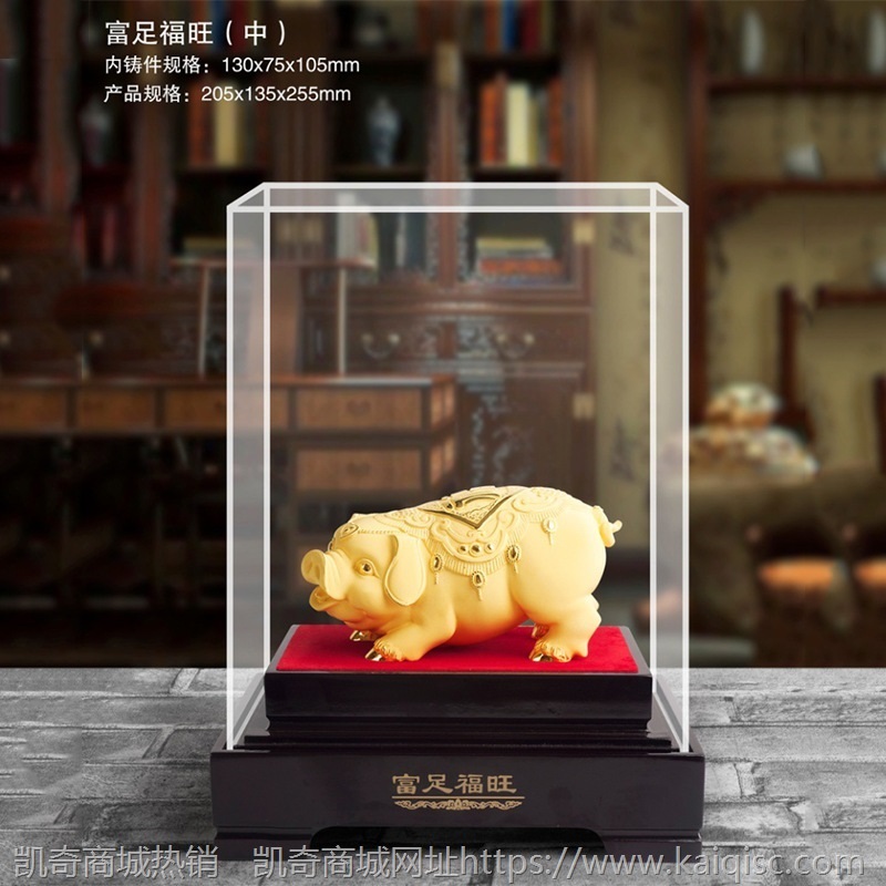 绒沙金摆件 猪年吉祥物十二生肖 金猪招财工艺品保险4S店活动礼品