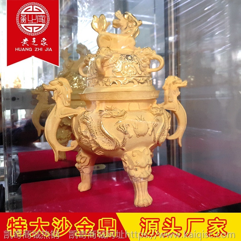 绒沙金聚财宝鼎摆件 龙纹三足金鼎新店开业工艺礼品招财旺财摆饰