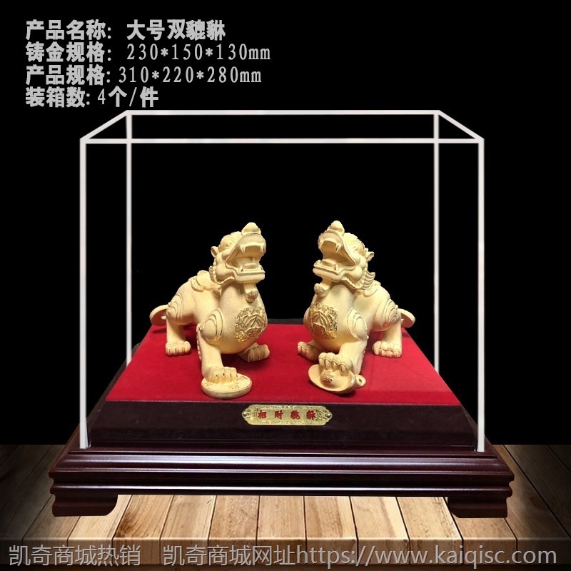 绒沙金招财貔貅摆件一对皮丘貔恘办公室桌面装饰商务礼品公司送礼