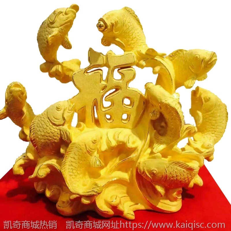 黄金鱼摆件 绒沙金富贵有鱼工艺品 年年有余九鲤送福风水招财摆台