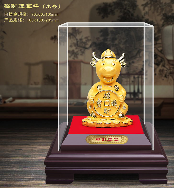 绒沙金摆件金牛工艺品牛年创意保险金融公司汽车4S店年会商务礼品