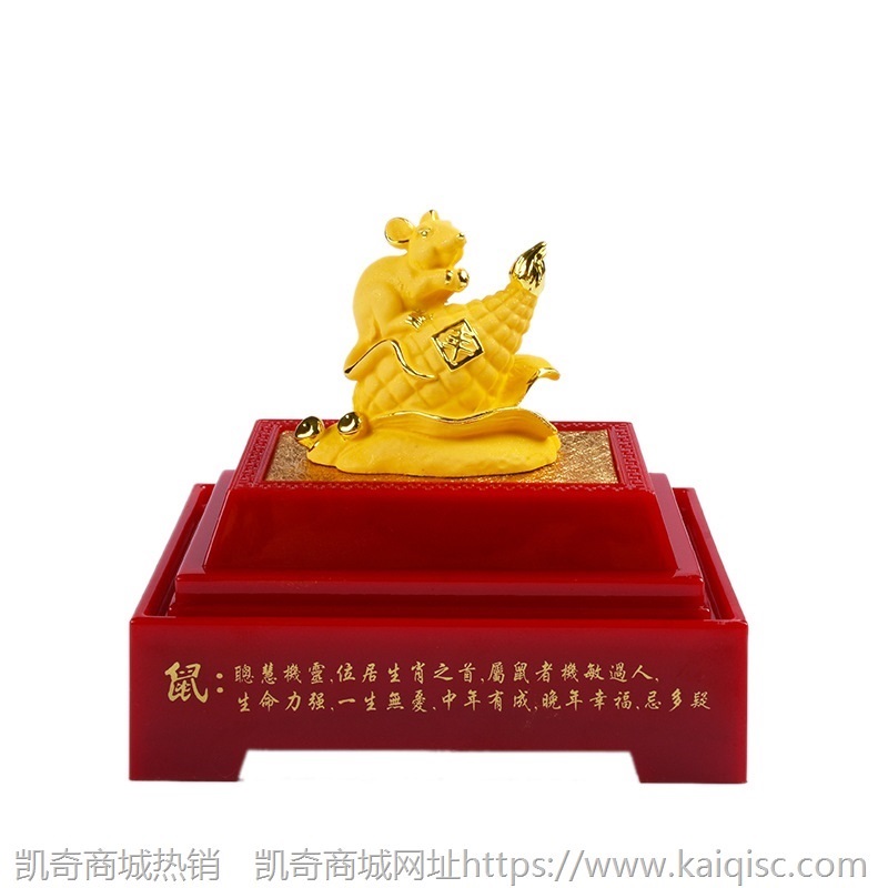绒沙金摆件十二生肖鼠牛虎兔龙蛇马羊猴鸡狗猪招财工艺品生日礼物