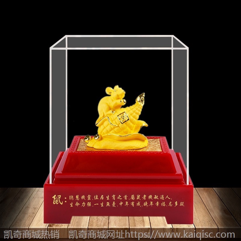 绒沙金摆件十二生肖鼠牛虎兔龙蛇马羊猴鸡狗猪招财工艺品生日礼物