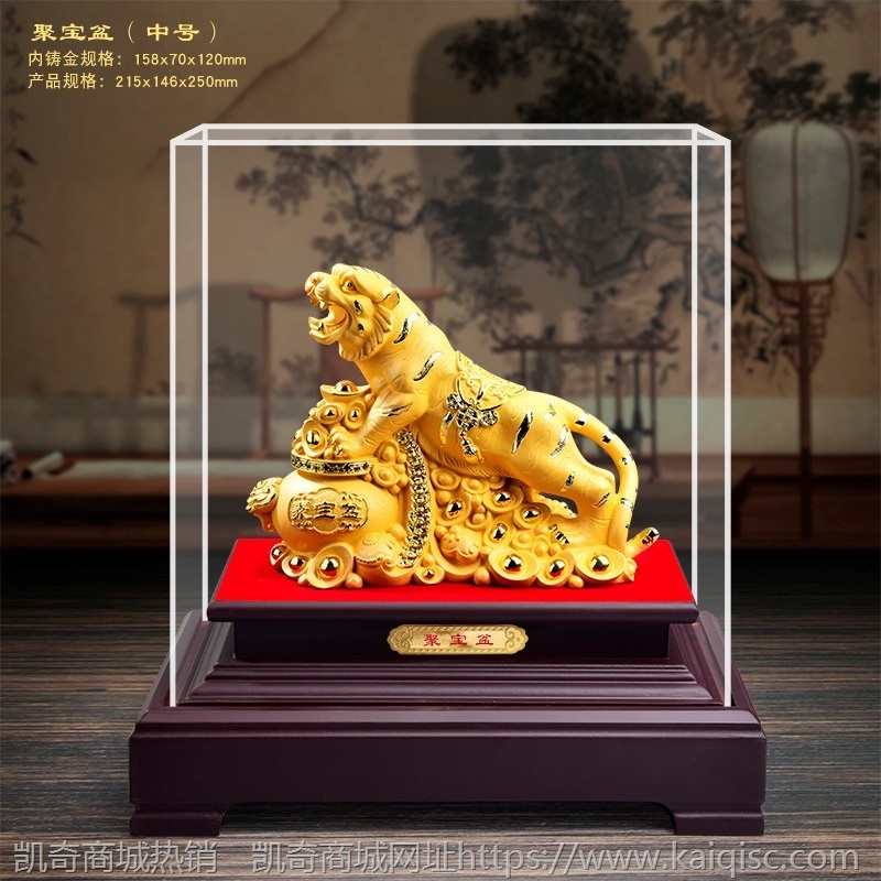 绒沙金老虎摆件 生肖虎工艺品 虎年创意会销保险汽车4S店活动礼品