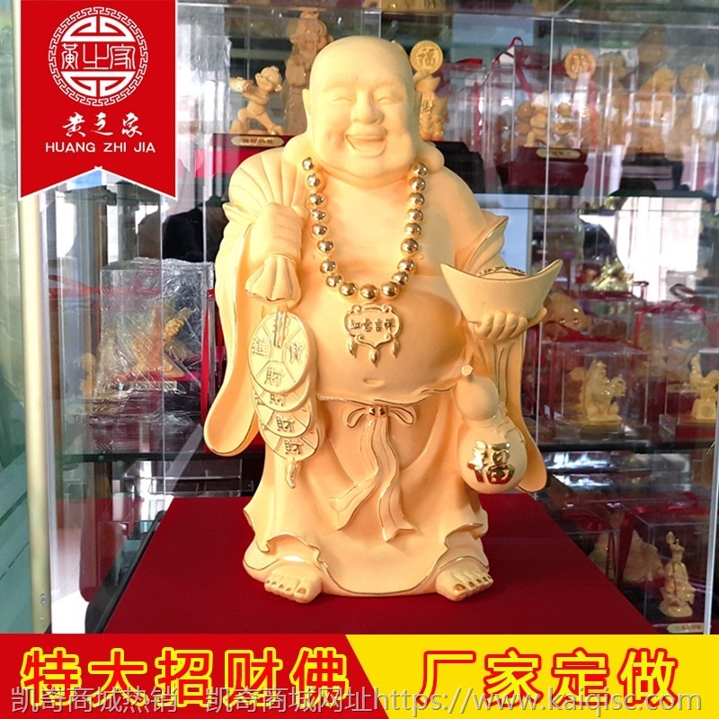 大号招财进宝弥勒佛祖摆件 绒沙金大肚笑佛像 铸黄金工艺礼品批发