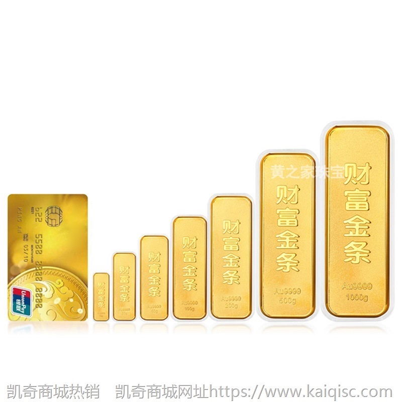 足金999仿真财富金条 实心纯铜镀金样板银行柜台道具黄金金条模型