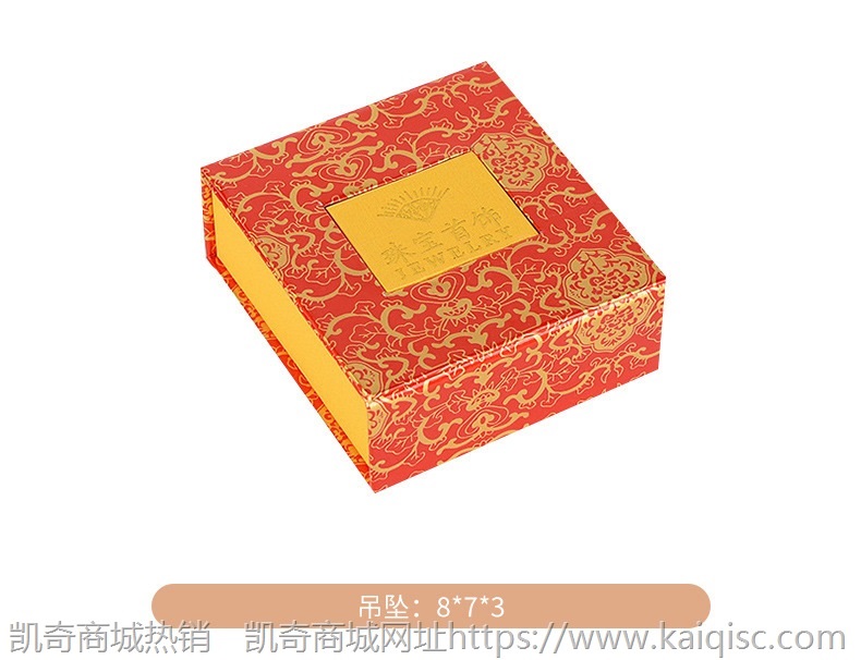 精美包装盒热销加LOGO红金花回型首饰盒礼品盒包装盒饰品盒子批发