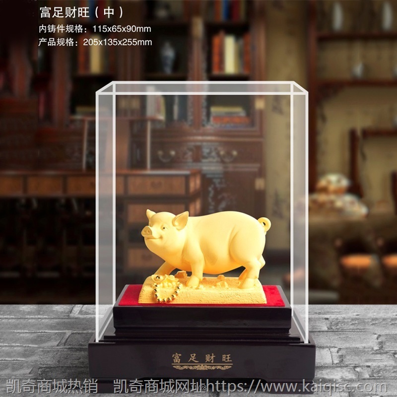金猪摆件绒沙金猪年吉祥物生肖猪招财镀金工艺品保险4S店活动礼品