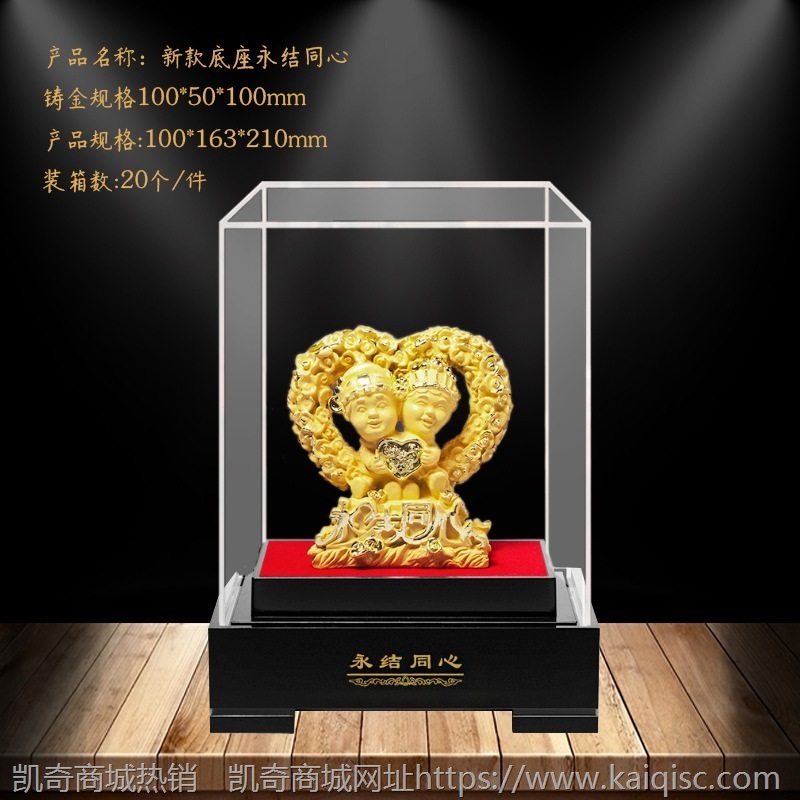 热销绒沙金摆件 百年好合永结同心喜结良缘绒沙金 婚庆礼品摆件