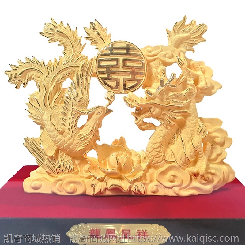 绒沙金 婚庆创意实用工艺礼品 龙凤呈祥足金镀金结婚礼物摆件批发
