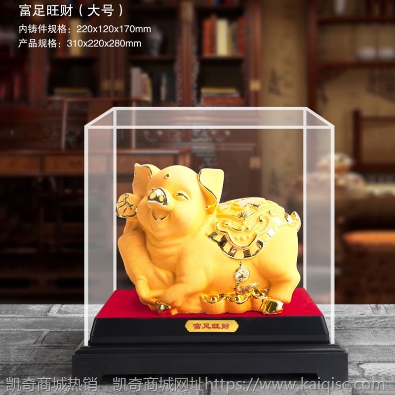 金猪摆件绒沙金猪年吉祥物生肖猪招财镀金工艺品保险4S店活动礼品