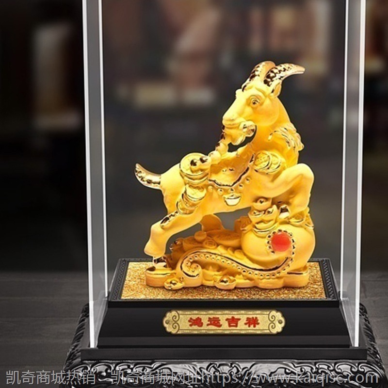 绒沙金摆件 领头羊镀金招财工艺品 家居装饰生日小礼物生肖羊礼品