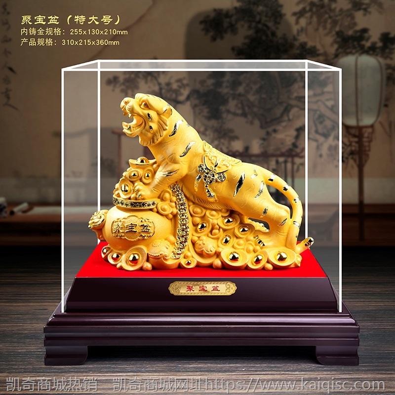 绒沙金老虎摆件 生肖虎工艺品 虎年创意会销保险汽车4S店活动礼品