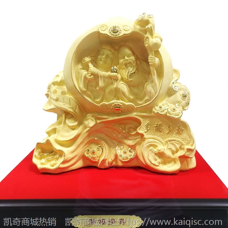 多福多寿绒沙金寿桃摆件 中式贺寿礼品 送爸妈爷爷奶奶老人祝寿礼