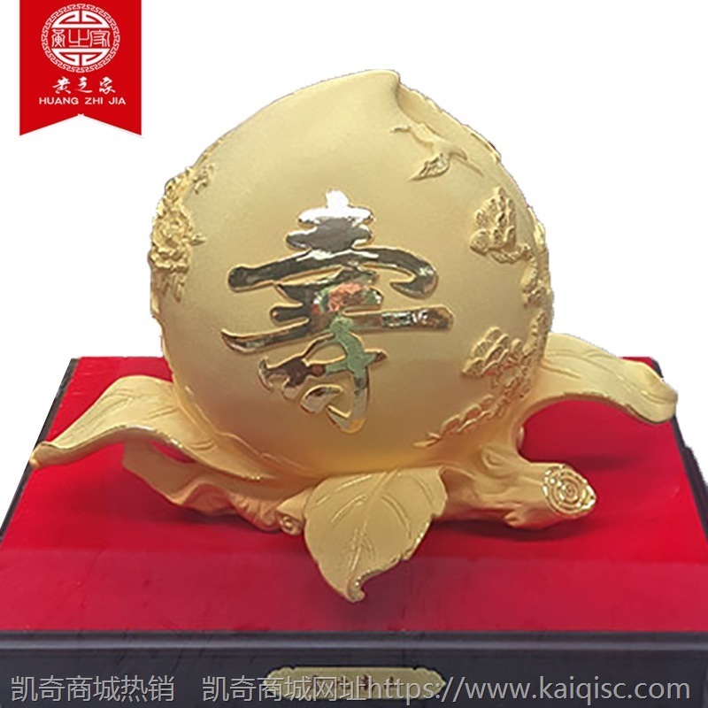 绒沙金贺礼祝寿礼物 寿比南山松鹤延年 老人生日贺寿送礼寿桃摆件