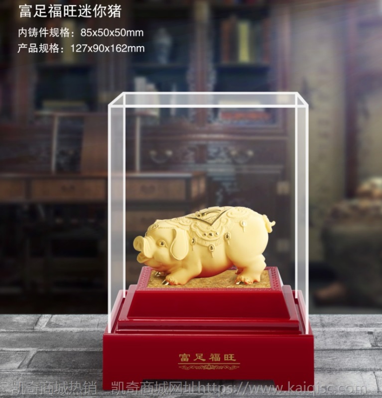 绒沙金摆件 猪年吉祥物十二生肖 金猪招财工艺品保险4S店活动礼品