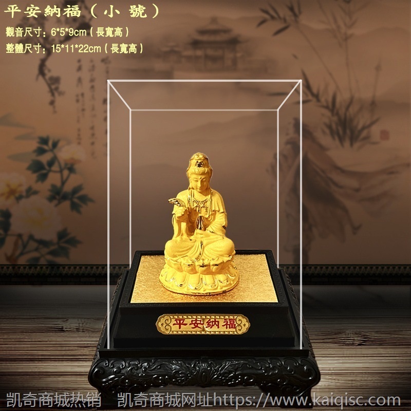 绒沙金观音摆件 站立观音菩萨佛像 坐莲观音绒沙金佛教家居工艺品
