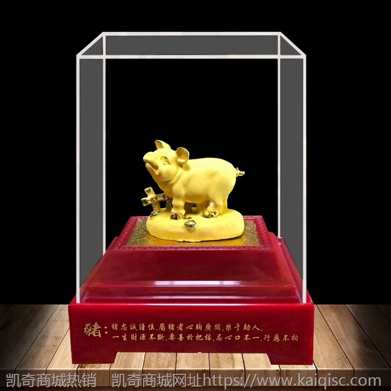 绒沙金摆件十二生肖鼠牛虎兔龙蛇马羊猴鸡狗猪招财工艺品生日礼物