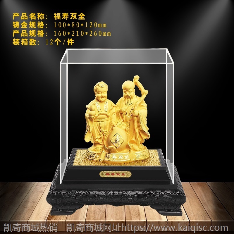 绒沙金福寿双桃 开业商务乔迁结婚生日礼物 创意高档家居饰品摆件